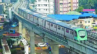 Metro rail