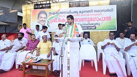 ആലപ്പുഴയിലെ തെരഞ്ഞെടുപ്പ് പ്രചാരണത്തിൽ പ്രസംഗിക്കുന്ന ‌കെ.സി. വേണുഗോപാൽ.