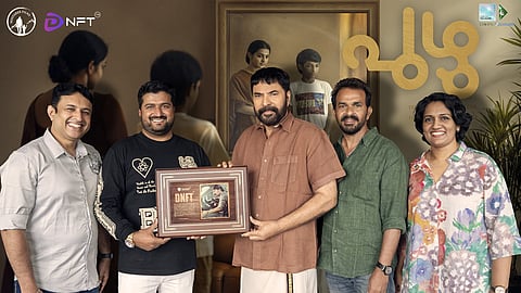 ഡിജിറ്റല്‍ ലോകത്ത് മറ്റൊരു നേട്ടവുമായി മമ്മൂട്ടി; പുഴുവിൻ്റെ ഡിഎന്‍എഫ്ടി പുറത്തിറക്കി