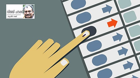 കളി തുടങ്ങും മുന്‍പേ ആരവം തുടങ്ങി |വിജയ് ചൗക്ക് 