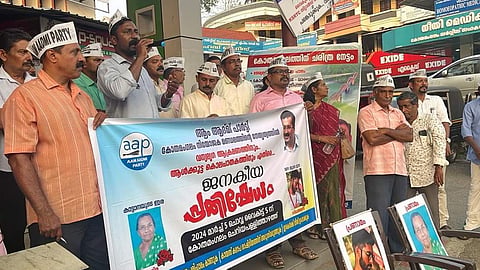 ആം ആദ്മി പാർട്ടി കോതമംഗലത്ത് ജനകീയ പ്രതിഷേധം നടത്തി