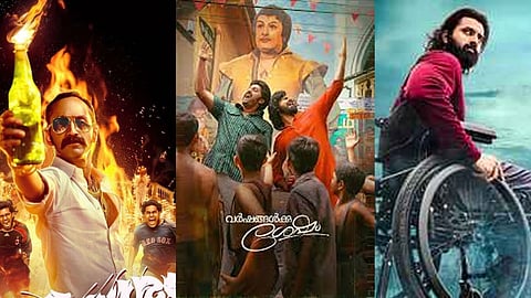 'ആവേശം', 'വർഷങ്ങൾക്കു ശേഷം', 'ജയ് ഗണേഷ്';  വിഷുച്ചിത്രങ്ങളെത്തി|Video