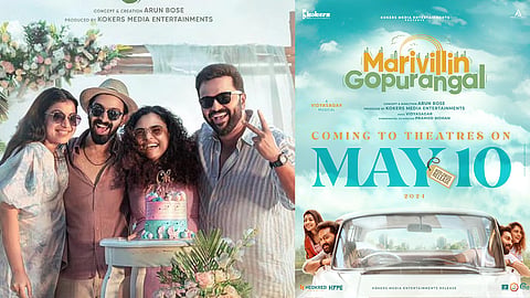 ഫാമിലി ഫൺ എന്റർടെയിനർ 'മാരിവില്ലിൻ ഗോപുരങ്ങൾ' മെയ് 10ന് എത്തും
