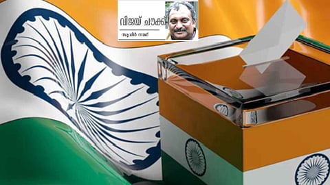 തെരഞ്ഞെടുപ്പു രംഗത്തെ പെടാപ്പാടുകൾ