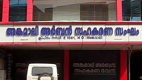 one arrested in angamaly urban cooperative bank deposit fraud