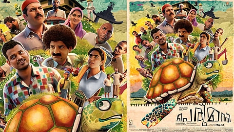 perumani movie characters