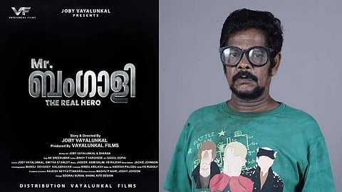 അരിസ്റ്റോ സുരേഷ് നായകനാകുന്ന 'മിസ്റ്റർ ബംഗാളി ദി റിയൽ ഹീറോ' ചിത്രീകരണം പൂർത്തിയായി