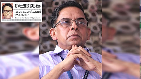 ഒരു റഷ്യൻ അപാരത 