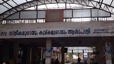 complaint of treatment to a pregnant woman in a government hospital in thycaud
