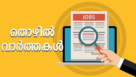 job vacancies