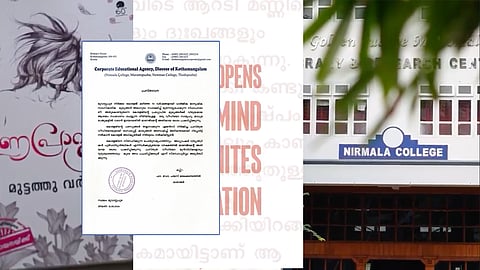 വിവാദ അഡ്മിഷൻ പരസ്യം പിന്‍വലിച്ച് മുവാറ്റുപുഴ നിര്‍മല കോളേജ്| nirmala college withdraws controversial admission advertisement