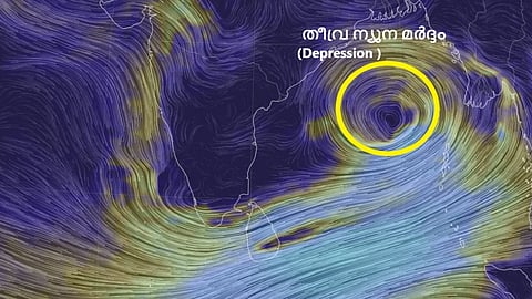depression formed over the Arabian Sea near kerala