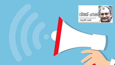 വാവിട്ട വാക്കും കൈവിട്ട കല്ലും... 