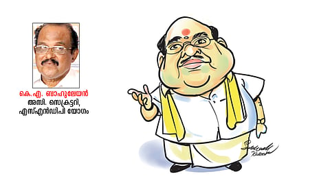 vellappally natesan yoganadham special story