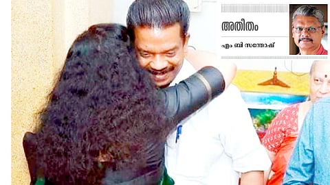 ആലിംഗനത്തിന്‍റെ ആനന്ദം