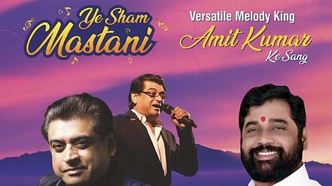 ഗായകൻ അമിത് കുമാർ നയിക്കുന്ന പീപ്പിൾസ് ആർട്ട് സെന്‍ററിന്‍റെ ‘യേ ശ്യം മസ്താനി’ ജൂൺ 29 ന് 