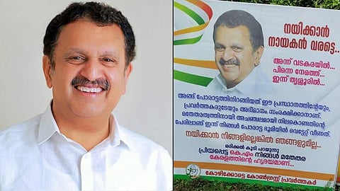 kozhikode congress poster about k muralidharan