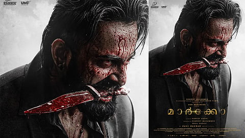 Marco first look poster