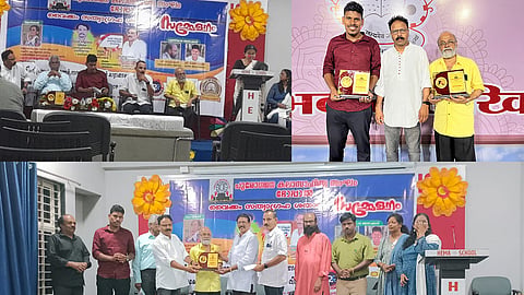 പു.ക.സ. ഭോപ്പാൽ യൂണിറ്റ് വൈക്കം സത്യാഗ്രഹ ശതാബ്‌ദി സമ്മേളനവും സാഹിത്യ പുരസ്‌കാര സമർപ്പണവും നടത്തി