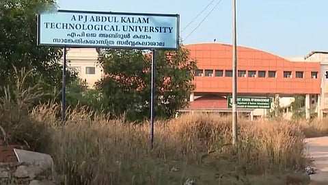 mass failure in engineering exams kerala technical university move to action agains colleges