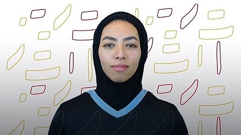 Amal Jamal