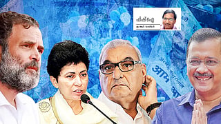 jk and hariyana niyamasabha election special story