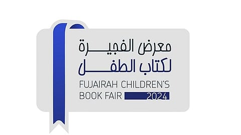 First Children's Reading Festival in Fujairah; Beginning on October 13