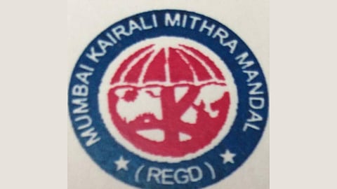 kairali mithra mandal annual meeting