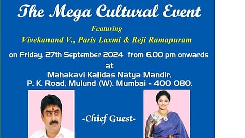 Mulund Kerala Samaj 
64th Anniversary Celebration:
Mega cultural event tomorrow