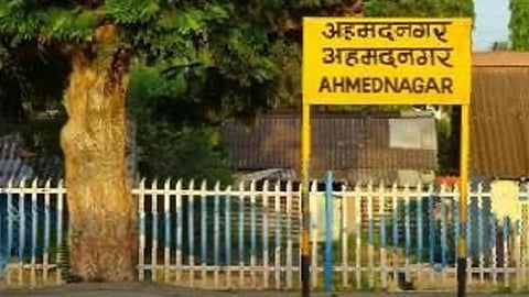 Ahmed Nagar now Ahilyanagar; Approval of name change