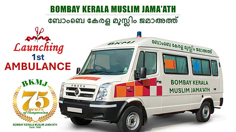 bombay kerala muslim jamaath general body and ambulance launch