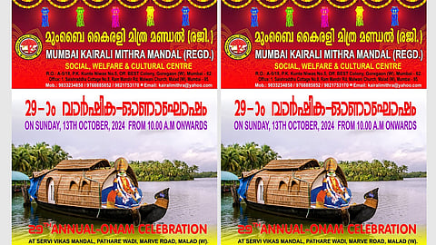 Onam celebration of Mumbai Kairali Mitra Mandal on 13th October