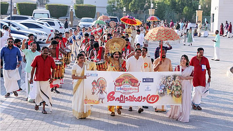 anria onam celebration