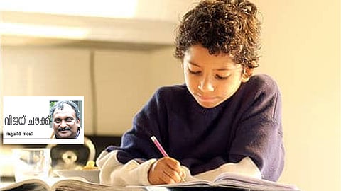 special story on education 