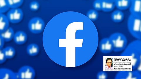 facebook life special story