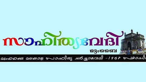 Joy Guruvayur will present stories at the literary stage
