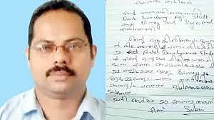 investors suicide in kattappana 3 employees suspended
