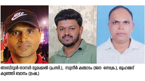 നീലേശ്വരം കമ്മാടം സുന്നി ജമാഅത് ജിസിസി കമ്മിറ്റിയുടെ പുതിയ ഭാരവാഹികളെ തിരഞ്ഞെടുത്തു. 