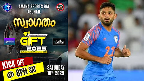 Gift 2025' football tournament
