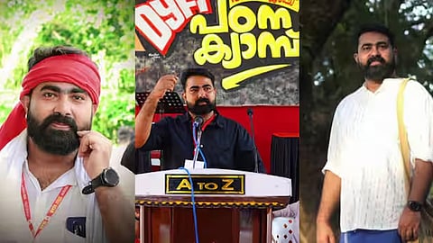 Sexual harassment complaint; DYFI leader expelled from area committee