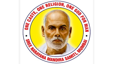 gurudevagiri Pilgrimage: flag will be raised on friday by n.k. premachandran was the chief guest