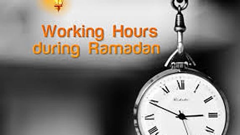 working hours in the private sector to be reduced by 2 hours during Ramadan: uae ministry of human resources