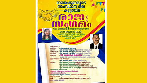 Rajesh state level meeting