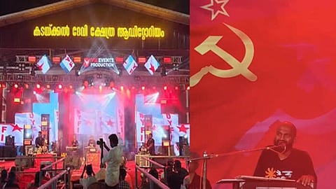 kollam kadakkal devi temple cpm song controversy