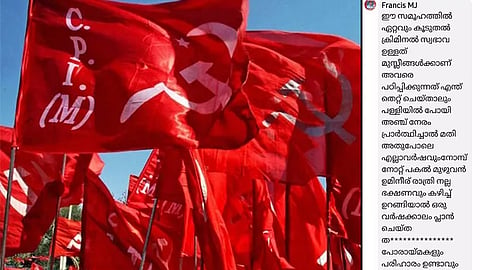 cpm area committee member against muslims