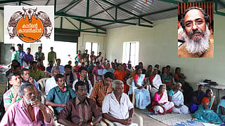 Guardians of forest series part 2  Reviving forests, reclaiming rights through rightful custodians