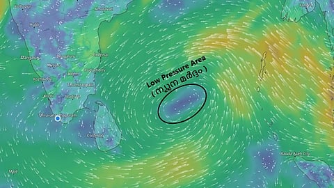 Low pressure at Bay of bengal, rain alert in kerala