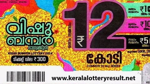 Vishu bumper lottery Kerala