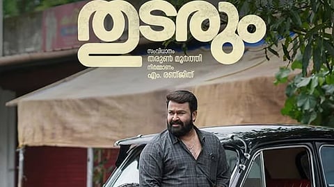 pirated copy thudarum movie tourist bus