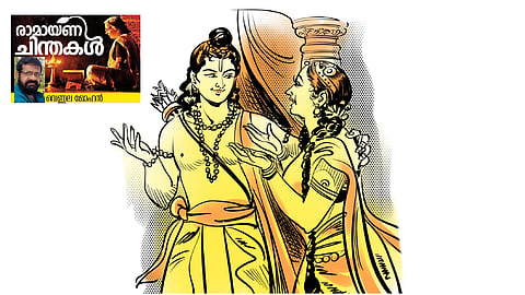 Ramayana chinthakal